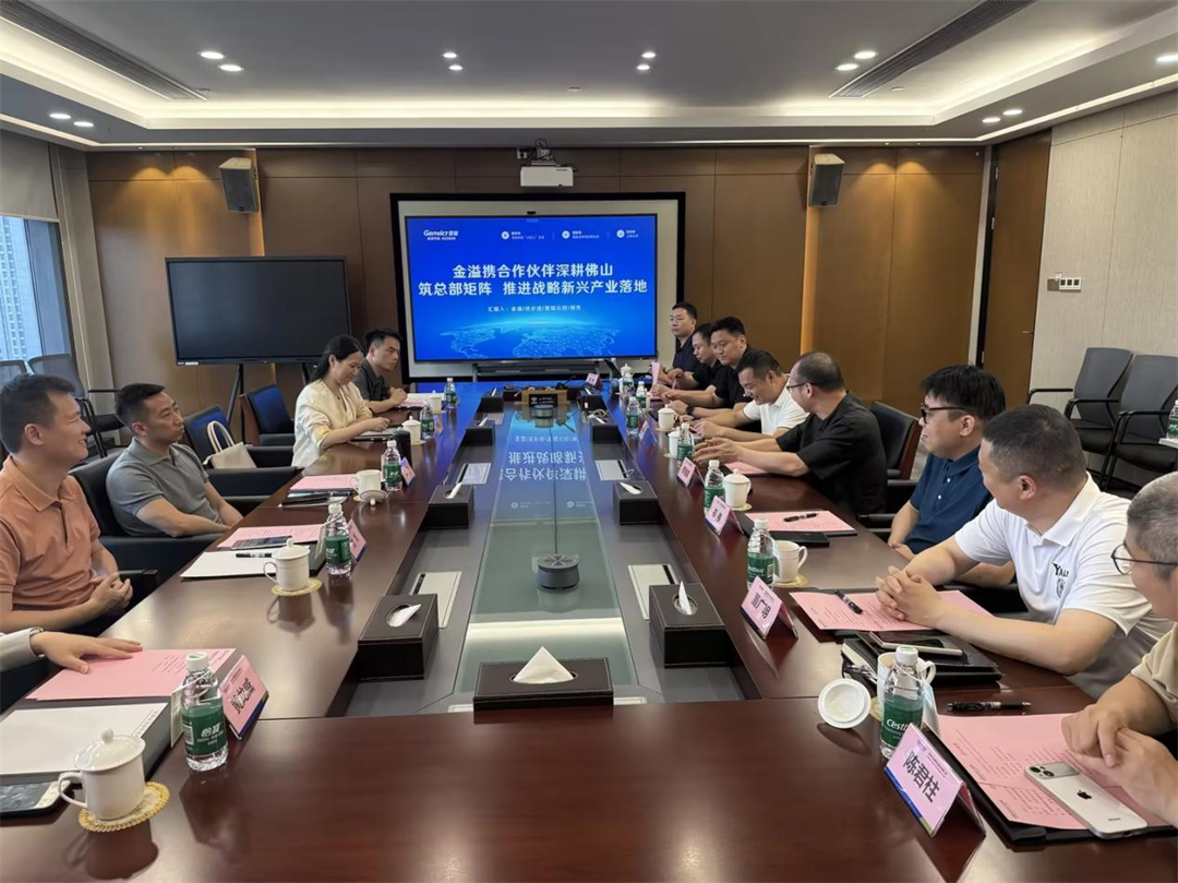 禅城区委书记盘石一行莅临今年会         擘画交通具身智能产业发展新蓝图